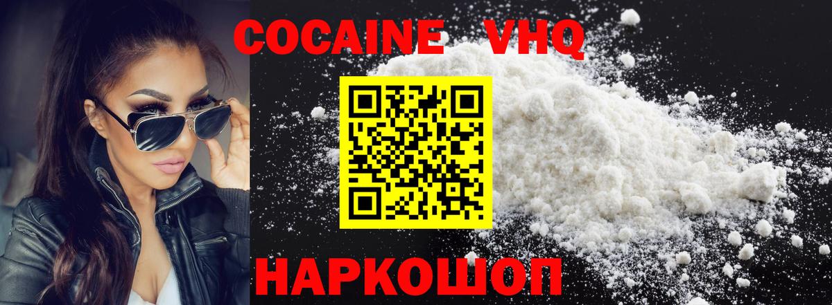 COCAIN 99% Курчалой
