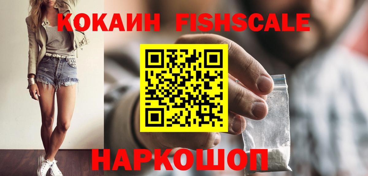 где купить   Вход с VPN  Cocaine Колумбийский  Курчалой  COCAIN VHQ  Cocaine 
