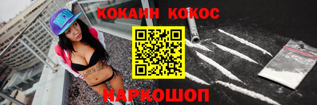 Мефедрон Курчалой