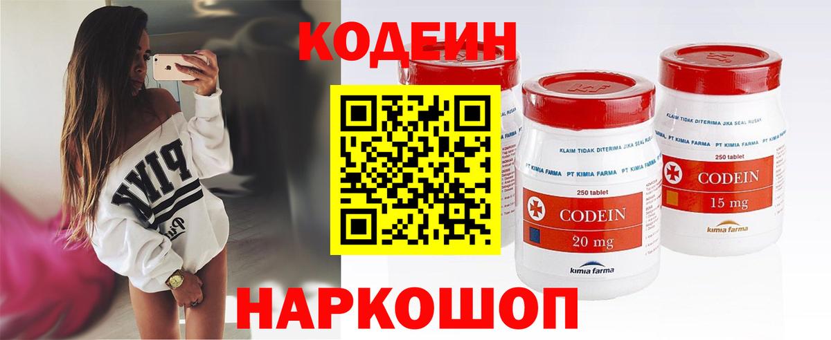 Экстази  МЕТ  Вход с VPN  Курчалой  COCAIN  Меф МЯУ МЯУ кристаллы  Бошки Шишки 