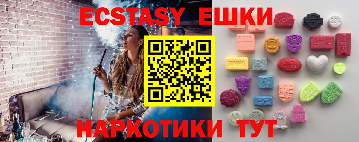 Экстази louis Vuitton Курчалой