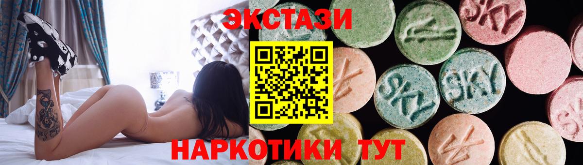 ЭКСТАЗИ круглые  ЭКСТАЗИ таблы  Курчалой  Вход с VPN 