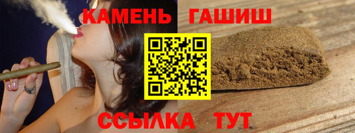 ГАШИШ hashish  Вход с VPN  Курчалой  ГАШИШ AMNESIA HAZE 