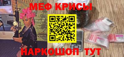крисы Канаш