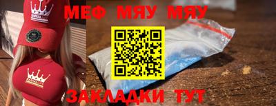 mdma Камышлов
