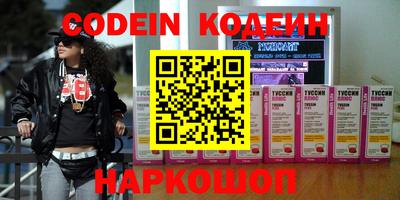 каннабис Кандалакша