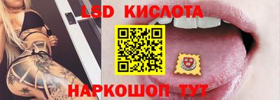 каннабис Кандалакша