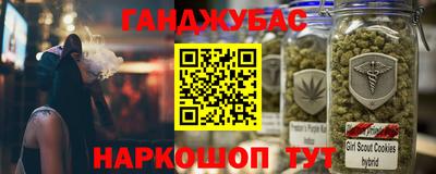крисы Канаш