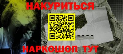 каннабис Кандалакша