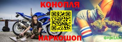 каннабис Кандалакша