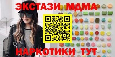 крисы Канаш