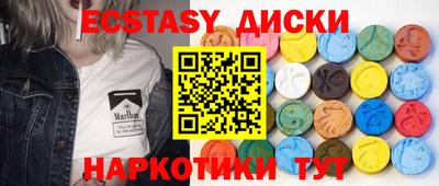 mdma Камышлов