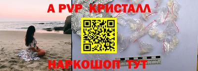 каннабис Кандалакша