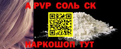 каннабис Кандалакша