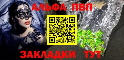 крисы Канаш