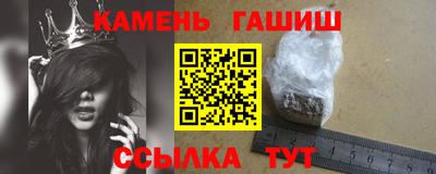 каннабис Кандалакша