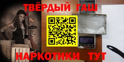 каннабис Кандалакша