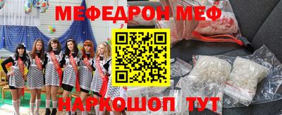 mdma Камышлов