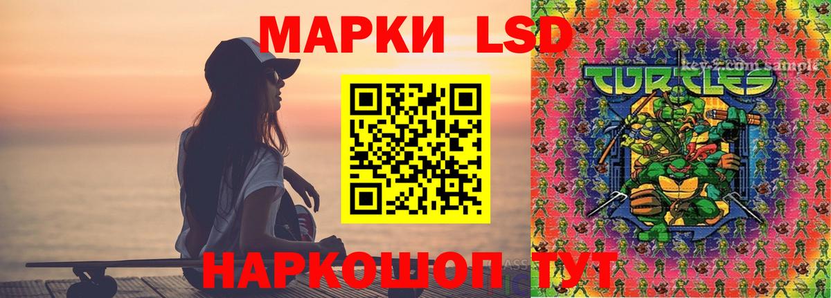 Лсд 25 экстази кислота  МЕГА ТОР  ЛСД экстази ecstasy  Курчалой  Вход с VPN 