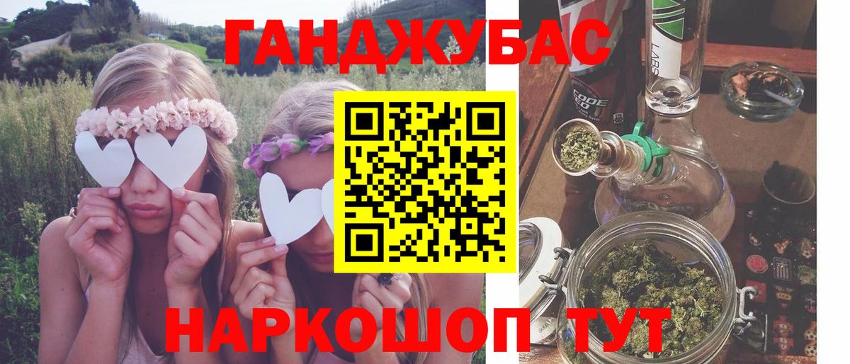 Канабис OG Kush Курчалой